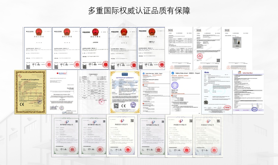 姝蓓尔肤色重建资质