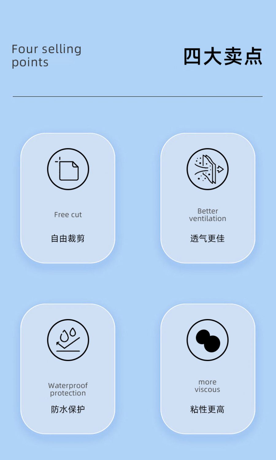 姝蓓尔肤色重建隔菌保护膜