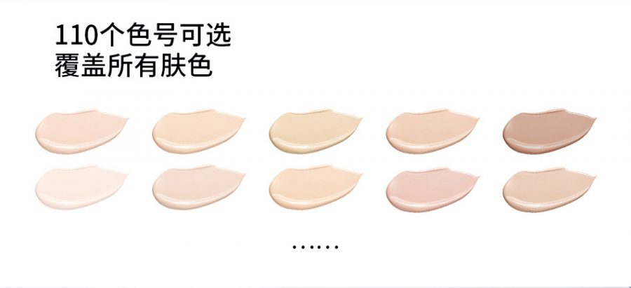 姝蓓尔色卡110色可定制