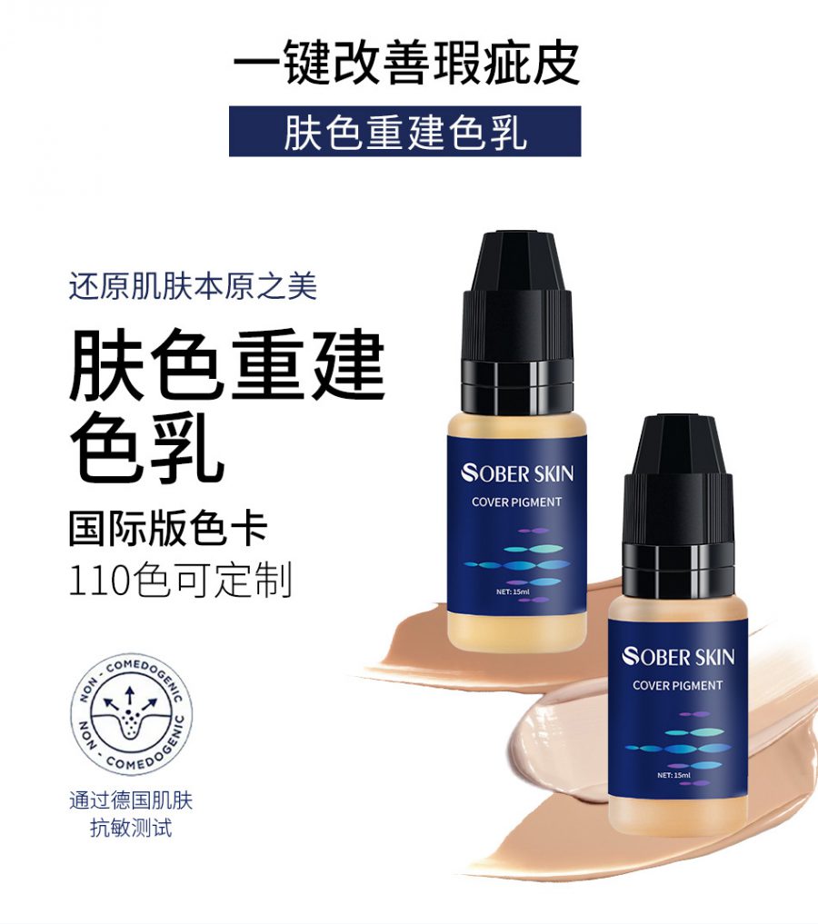 110色可定制