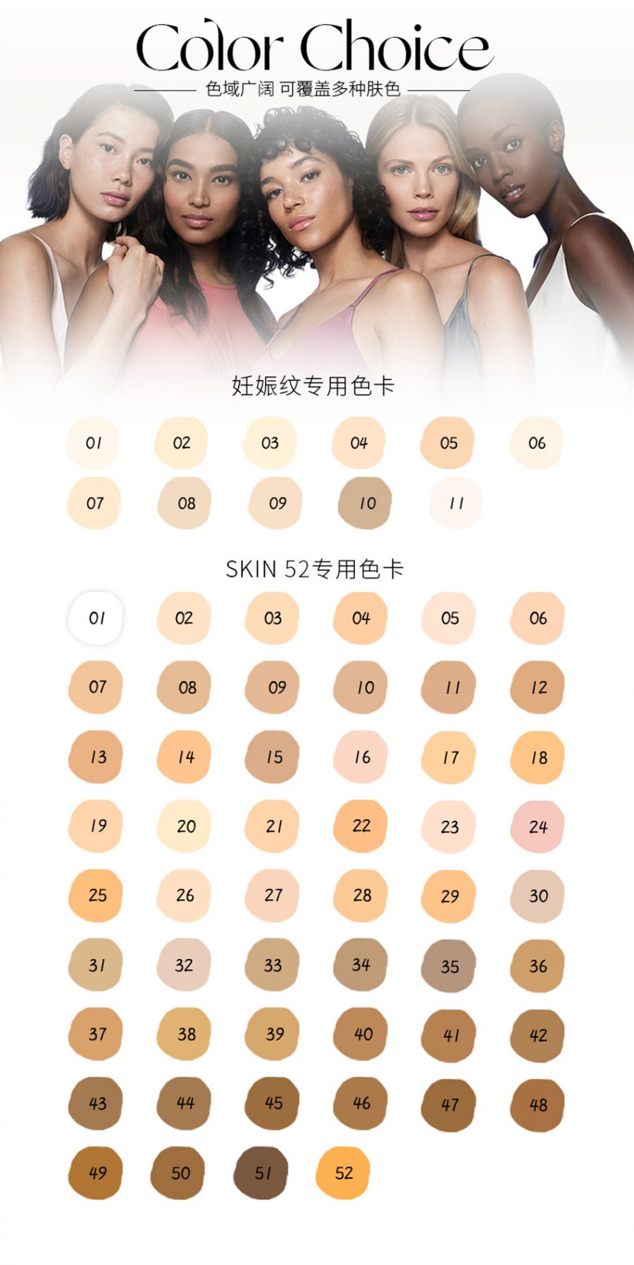 色卡可定制