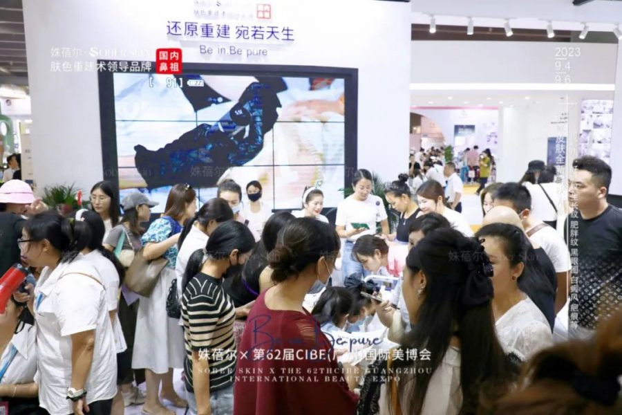 姝蓓尔肤色重建实操图片